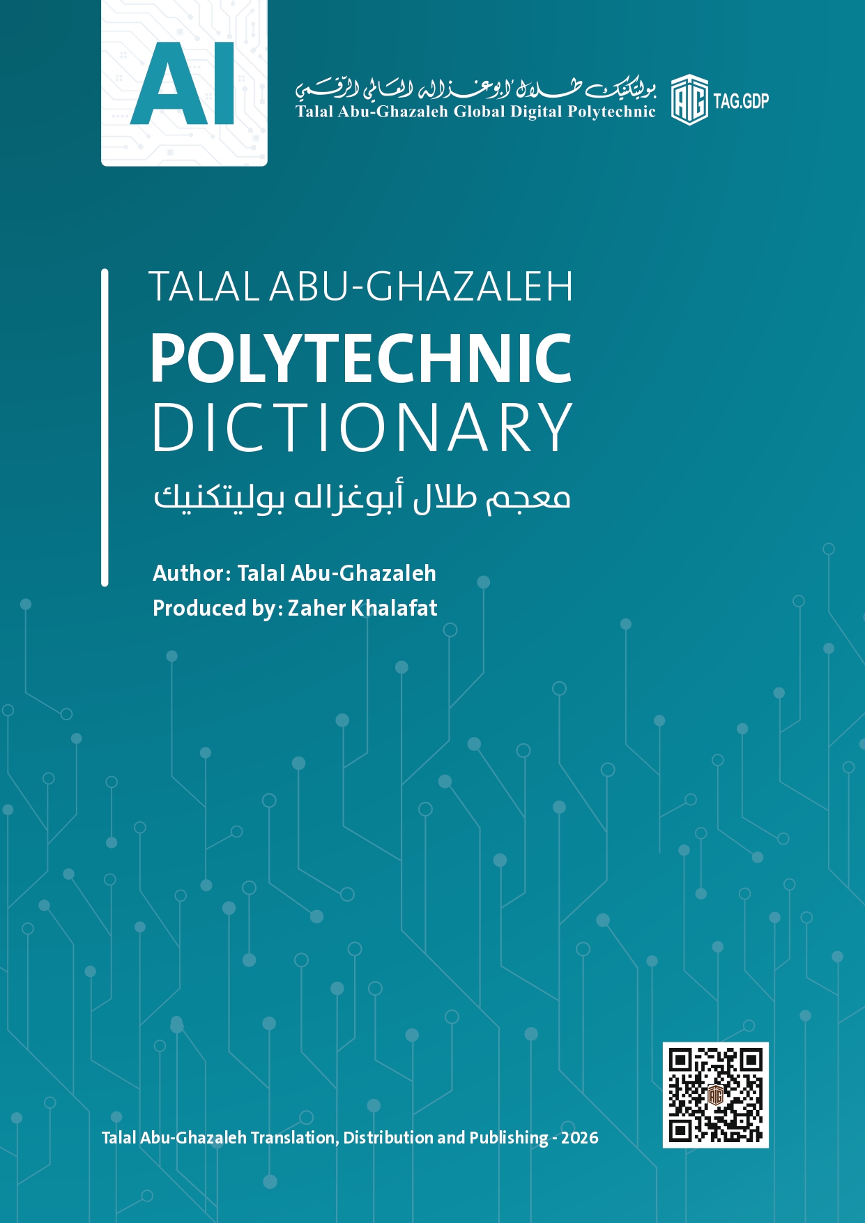 Talal Abu-Ghazaleh Polytechnic Dictionary
